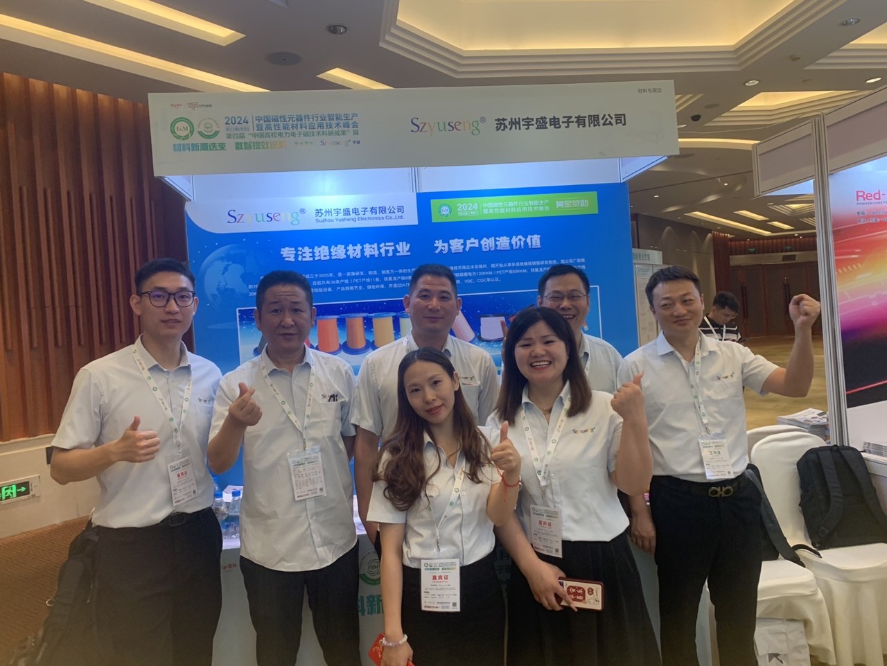 Highlighting Our Participation at the China Magnetic Components Industry Summit
